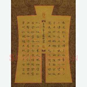魏建国 硬笔楷书 词二首