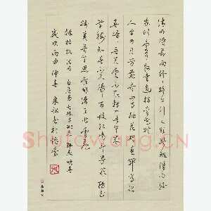 于泉祖 硬笔行书 唐诗二首