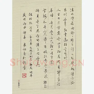 于泉祖 硬笔行书 唐诗二首