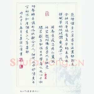 张仁伟 硬笔楷书 怀素上人草书歌