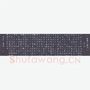 彭朝晖 硬笔楷书 楷书曹宝麟文陈瑸诗廊碑记