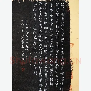 方义杰 硬笔篆书 李清照词永遇乐一首