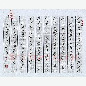 蒋勇良 硬笔行书 纳兰性德词一首