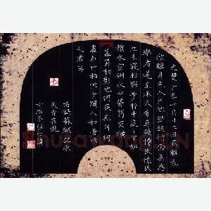 张仁伟 硬笔楷书 苏轼记承天寺夜游
