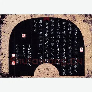张仁伟 硬笔楷书 苏轼记承天寺夜游