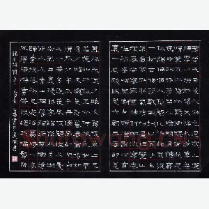 魏建国 硬笔隶书 古诗词四首