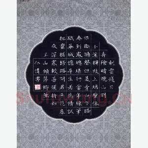 张仁伟 硬笔楷书 辛弃疾词一首