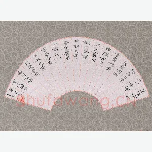 魏建国 硬笔楷书 姜夔词淡黄柳