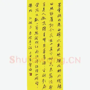 刘传培 硬笔行书 东坡居士词江城子