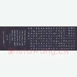 彭朝晖 硬笔楷书 郭沫若雷州西湖诗