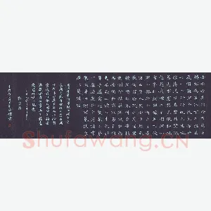 彭朝晖 硬笔楷书 郭沫若雷州西湖诗