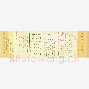 张仁伟 硬笔楷书 曹宝麟陈瑸诗廊碑记