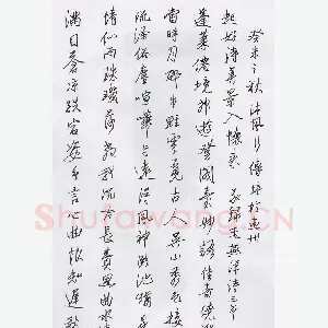 刘传培 硬笔行书 毛燕萍诗三首