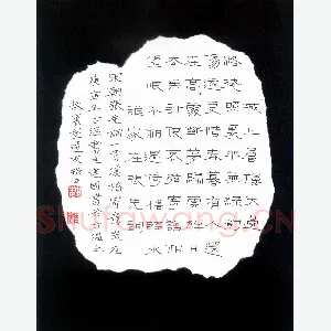 魏建国 硬笔隶书 张先词一首