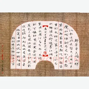 魏建国 硬笔楷书 陆游赵长卿词