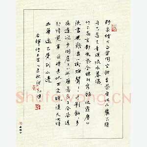 张仁伟 硬笔行书 禅诗三首