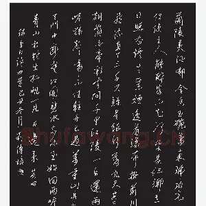 刘传培 硬笔行书 李白诗四首