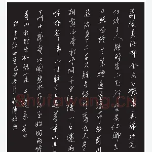 刘传培 硬笔行书 李白诗四首