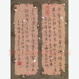 李长青 硬笔行书 李白清平调词三首