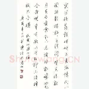 刘传培 硬笔行书 林逋诗山园小梅