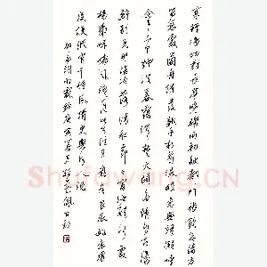 刘传培 硬笔行书 柳永词雨霖铃