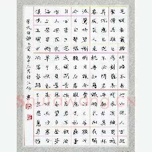 张仁伟 硬笔楷书 李太白诗三首