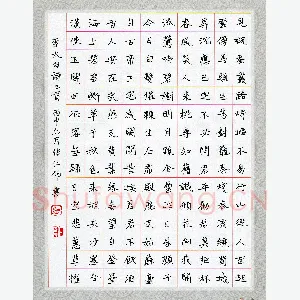 张仁伟 硬笔楷书 李太白诗三首
