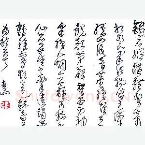 张青山硬笔录康有为诗二首 硬笔书法作品