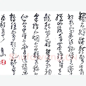张青山硬笔录康有为诗二首 硬笔书法作品