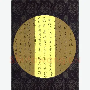 刘传培 硬笔行书 古人诗词曲三首