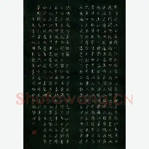 梁剑 硬笔魏碑 唐诗