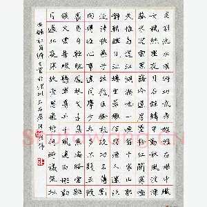 张仁伟 硬笔楷书 杜甫诗三首