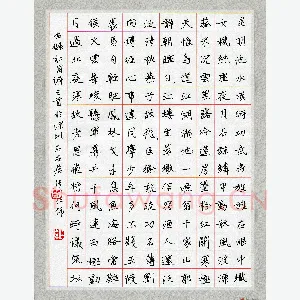 张仁伟 硬笔楷书 杜甫诗三首
