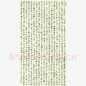 王正良 硬笔行书 文心雕龙祝盟第十