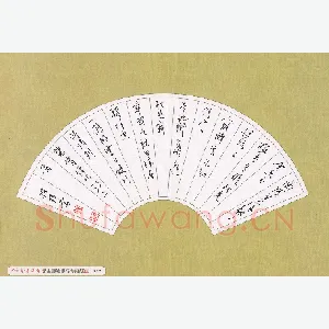 徐玮 硬笔行书 古诗二首