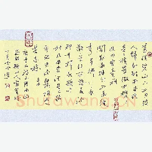 蒋勇良 硬笔行书 李白诗一首