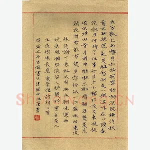 魏建国 硬笔楷书 李煜词二首