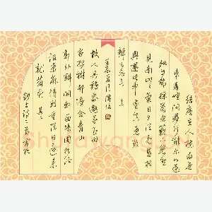 刘传培 硬笔行书 古诗二首