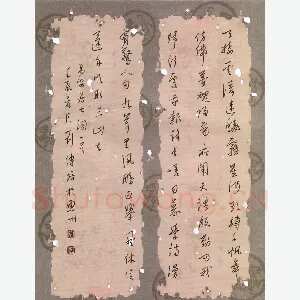 刘传培 硬笔行书 李清照词一首