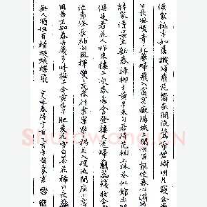 赵玉芬硬笔录古人味春诗十三首 硬笔书法作品