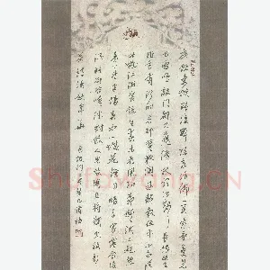刘传培 硬笔行书 东坡词二首