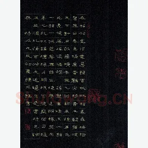 张旭龙 硬笔楷书 唐诗二首