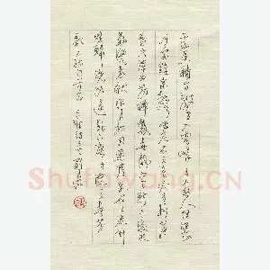 刘月明 硬笔行书 王维诗二首