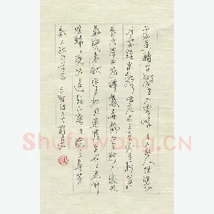 刘月明 硬笔行书 王维诗二首