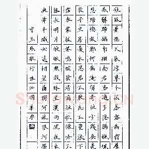 朱国华硬笔录曹丕燕歌行一首 硬笔书法作品