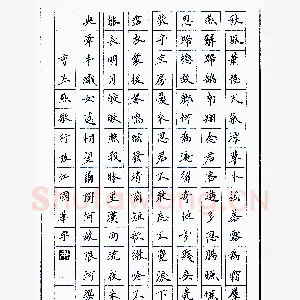 朱国华硬笔录曹丕燕歌行一首 硬笔书法作品