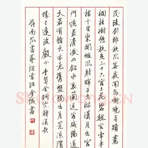 廖金城 硬笔行书 李贺诗金铜仙人辞汉歌
