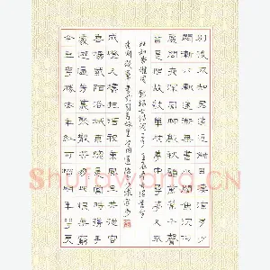 魏建国 硬笔隶书 古诗二首