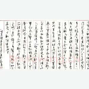 周培基硬笔录古诗三首 硬笔书法作品