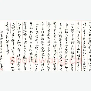 周培基硬笔录古诗三首 硬笔书法作品